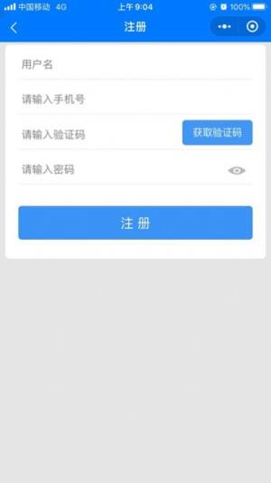 居家安全助手app官方手机版图片1