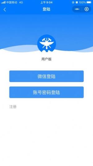 居家安全助手app官方手机版图片3