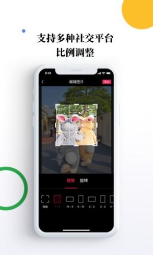 素材宝app手机版图片3