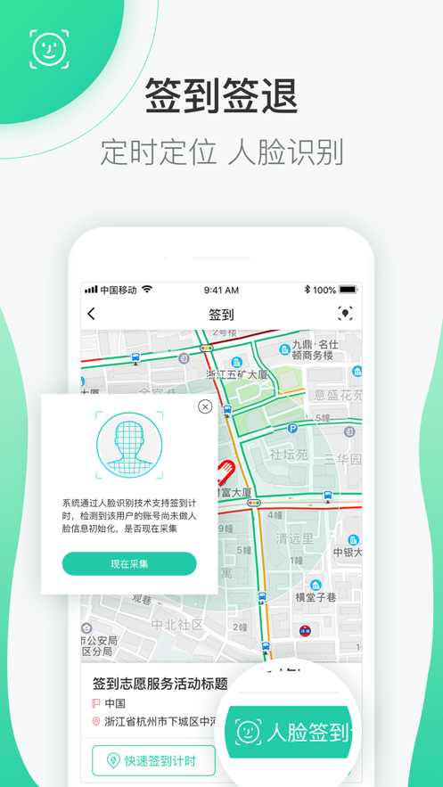 柳州志愿服务网登录官网版app图片2