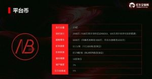 红牛交易所app下载官方版图片1
