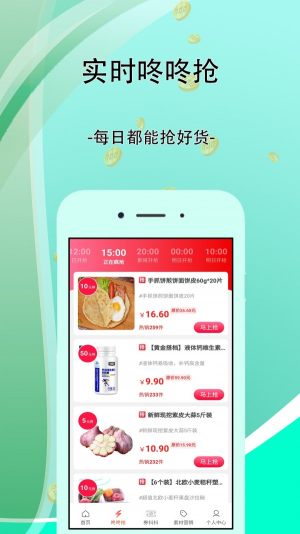 一券齐全软件app图片2