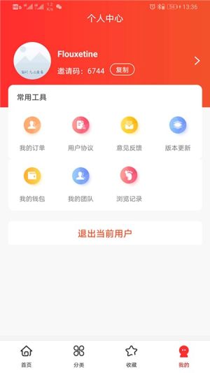 零芝手机版app图片2