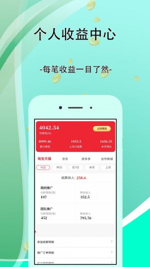 一券齐全软件app图片3