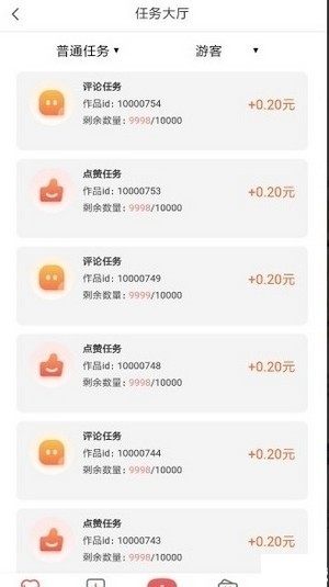 指点点赞app官方版图片3