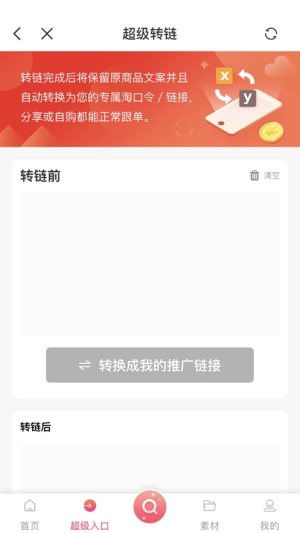 优米米app手机版图片1