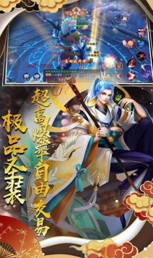 浮世妖姬手游最新官网版图片1