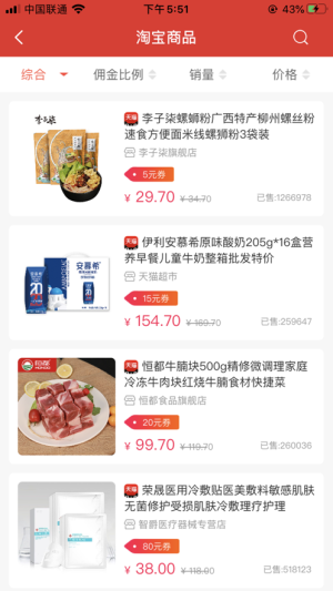 多美故事App官方版图片3