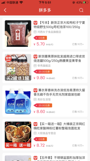 多美故事App官方版图片1