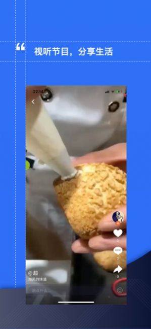 加勒比购物app正版免费图片1
