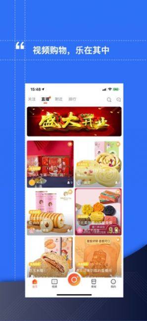 加勒比购物app正版免费图片2
