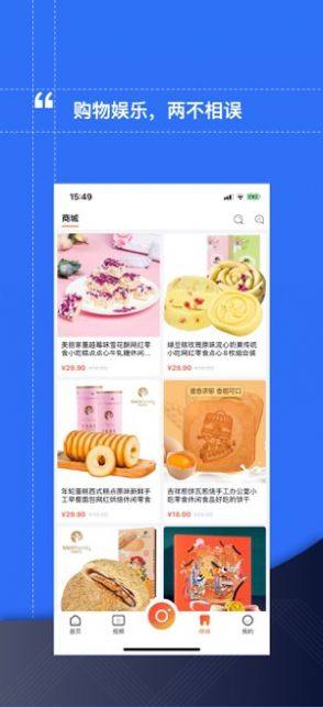 加勒比购物app正版免费图片3