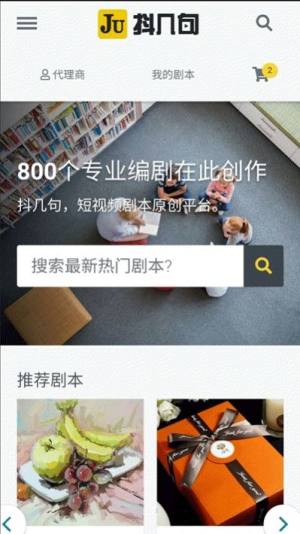 抖几句官网版app靠谱版图片1