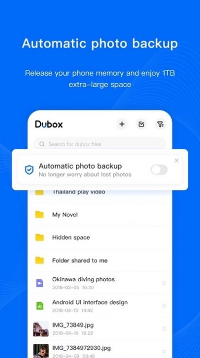 dubox网盘app网页版图片3