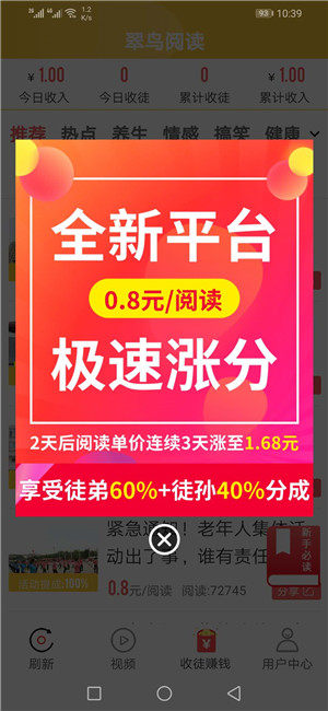翠鸟阅读官方版app图片2