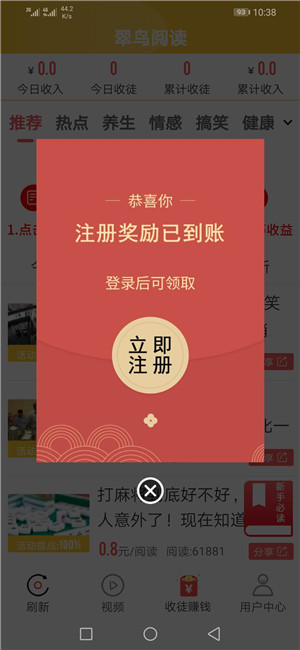 翠鸟阅读官方版app图片3