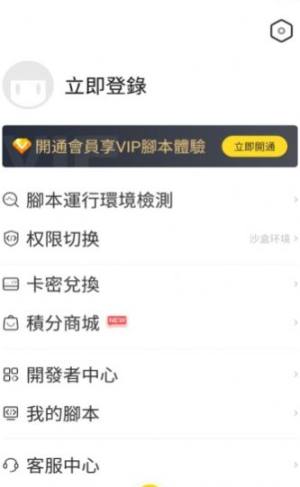 人鱼助手app免费版软件图片1