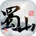 蜀山仙游梦手游官网版正式版 v1.0