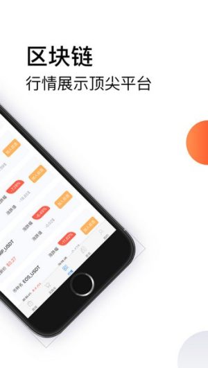 CamTV区块链app最新版图片3