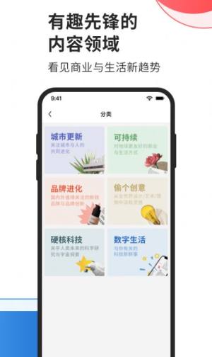 有限日报app官方最新版图片3