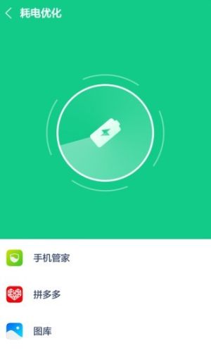 趣降温app手机版图片2