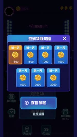 蒙面猜歌游戏最新红包版图片1