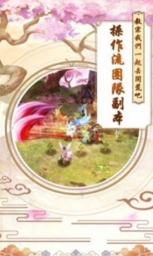武斗乾坤手游安卓版apk图片1