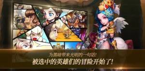 与神同行黎明骑士团手游最新官网版图片3