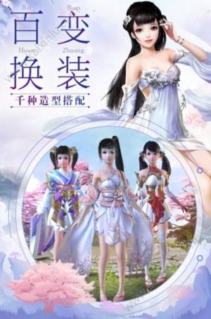 我在江湖之轮回诀手游官网最新版图片3