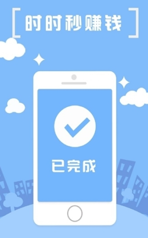 卡卡乐购抢单app官方版图片3