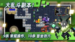 传说之旅能量有什么用？能量获取方法详细一览图片1