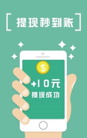 卡卡乐购抢单app官方版图片1