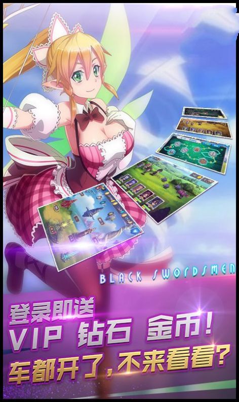 妖精神域游戏官方最新版图片3