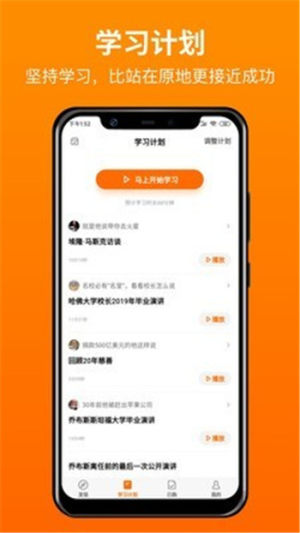 更靠谱app软件图片3