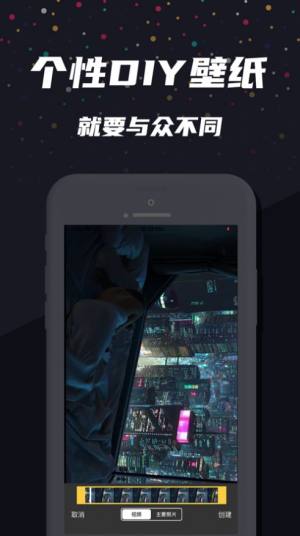红枫壁纸图片app高清版图片1