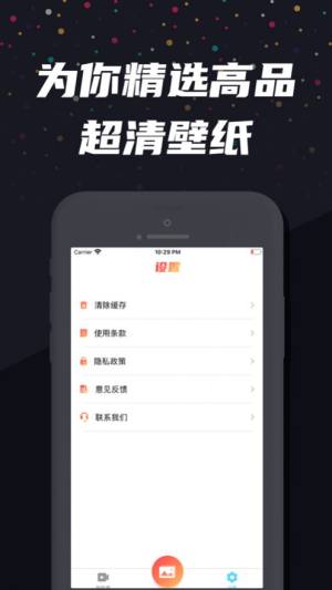 红枫壁纸图片app高清版图片3