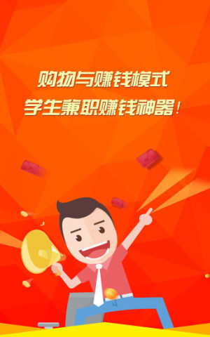 若羽兼职app官方版图片1