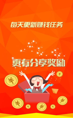 若羽兼职app官方版图片3