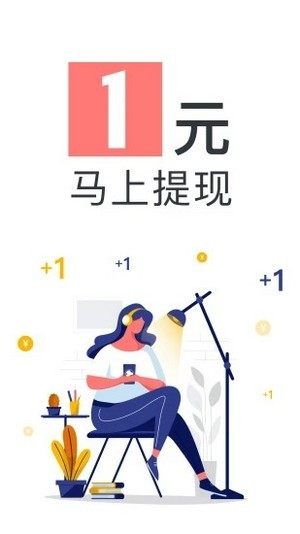 快财健走app官方版图片1