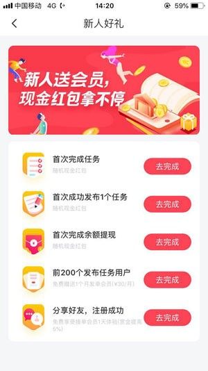 叮叮易玩app官方版图片1