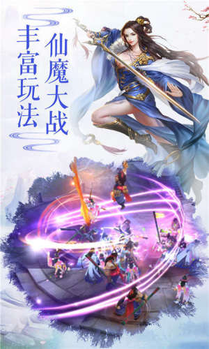 惊天剑神手游最新官网版图片3