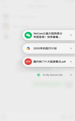 微信儿童版2020内测正版图片1