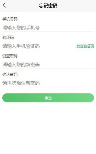 七彩花农app手机版领红包图片2