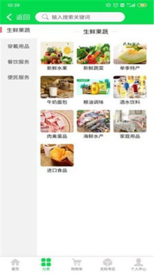红鑫羽app软件图片2