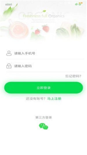 红鑫羽app软件图片1