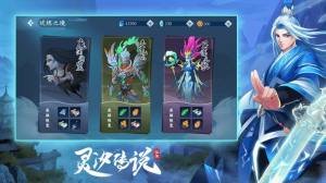 灵汐传说手游官网安卓版图片2