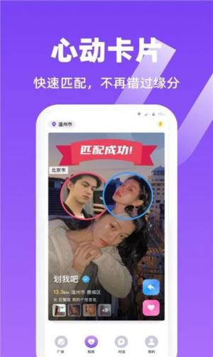 虾菇app手机客户端图片1