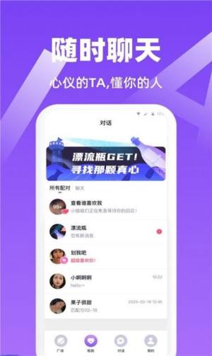 虾菇app手机客户端图片2