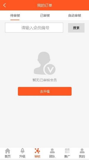 一元创业官方版app图片2