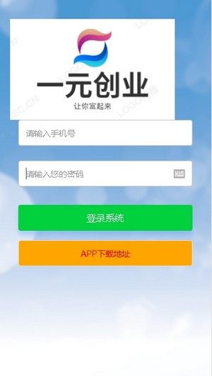 一元创业官方版app图片1